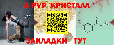 дурь Нальчик