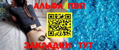ALPHA PVP Нарткала