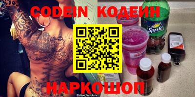 jwh Наро-Фоминск