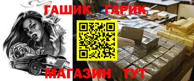 дурь Нальчик