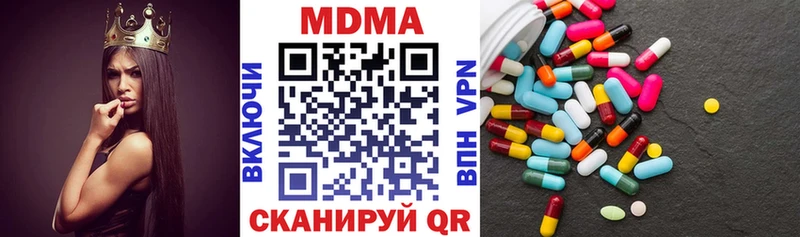 MDMA молли  Саяногорск 