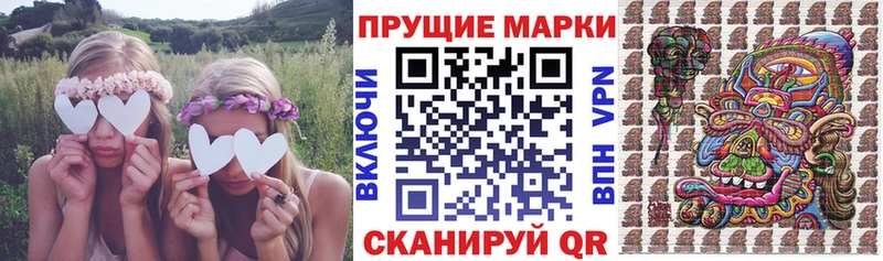 наркотики  Саяногорск  Наркотические марки 1,5мг 
