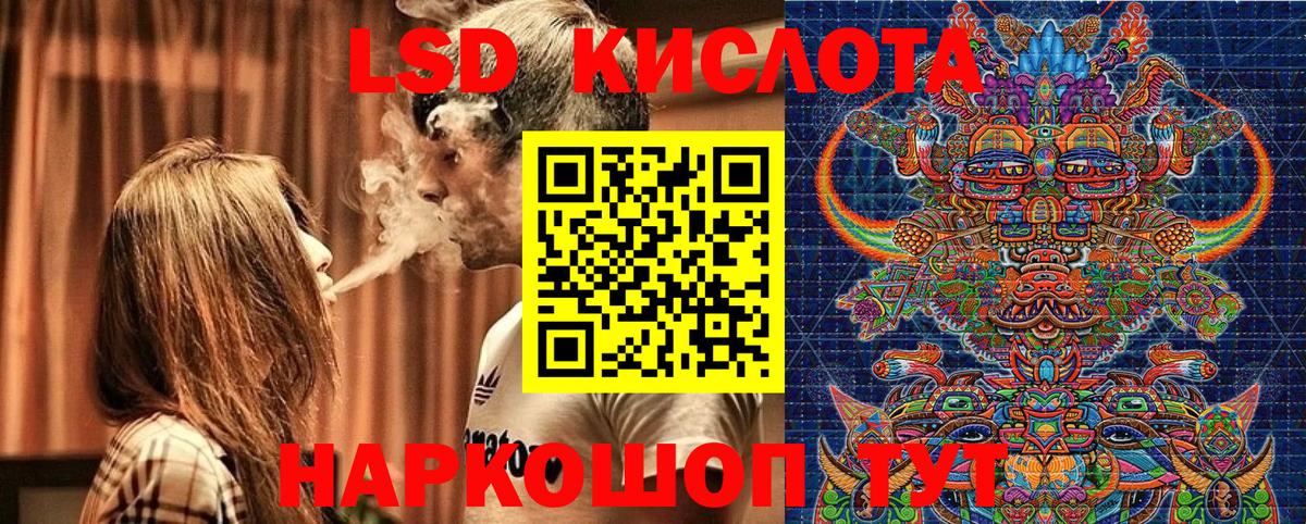 Марки 25I-NBOMe 1500мкг  Вход с VPN  Марки 25I-NBOMe 1500мкг  Саяногорск 
