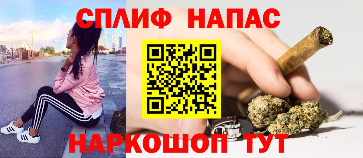 Бошки марихуана Amnesia  Шишки марихуана OG Kush  Каннабис Amnesia  Саяногорск  Вход с VPN 